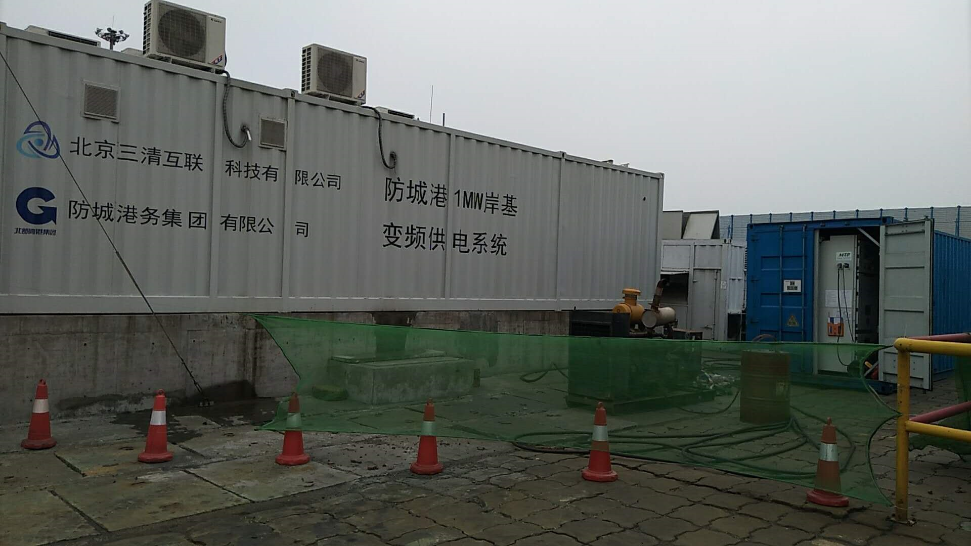 船舶岸電系統(tǒng)負(fù)荷試驗(yàn)需要測試哪些項(xiàng)目？