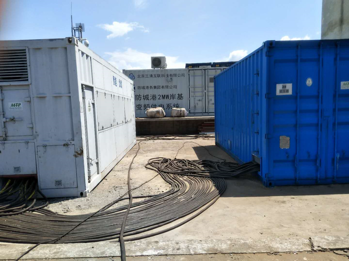 散貨船發電機測試 散貨船發電機測試