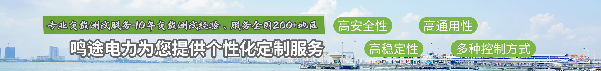 定制化負載測試服務