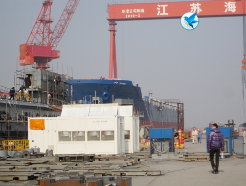 江蘇海通船舶有限公司 5000KW/AC440V/3P船用電站負載測試