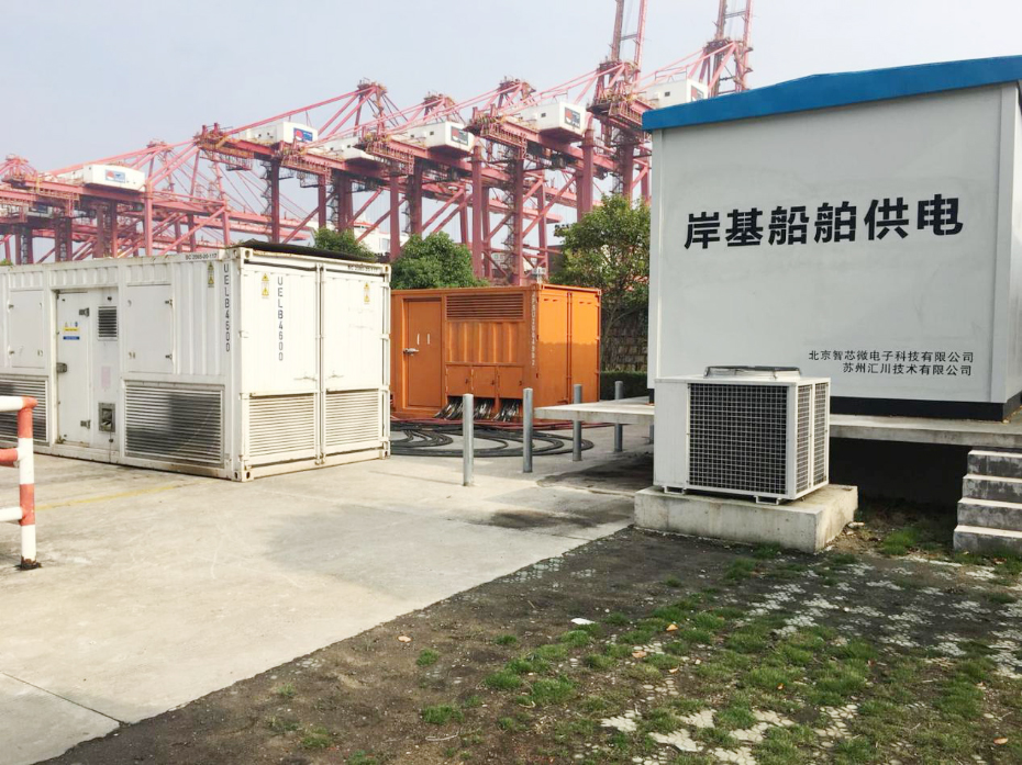 阻感一體式假負載（港口岸電）