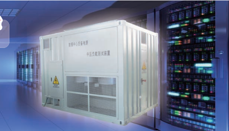 中高壓干式負載箱